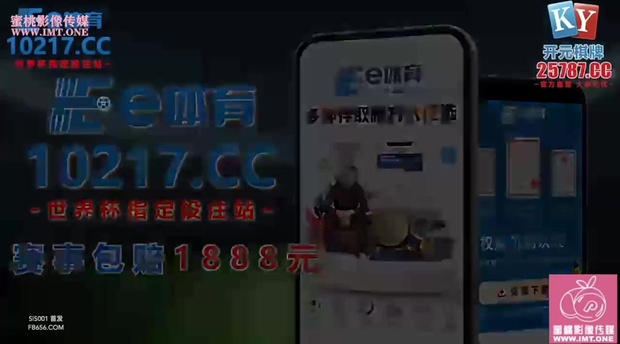 蜜桃影像傳媒 PMC335 實習女醫師被科主任潛規則 莫夕慈