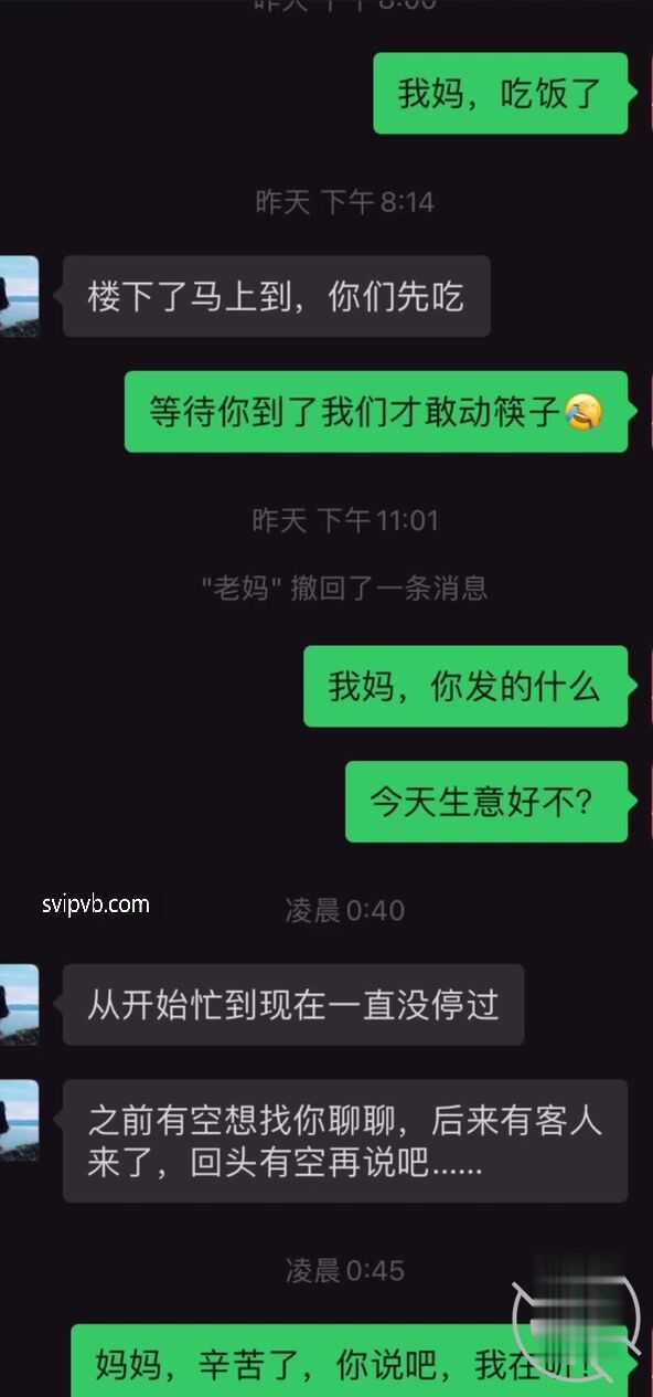 經過鑒定媽媽一點都不騷，還是外面有人？